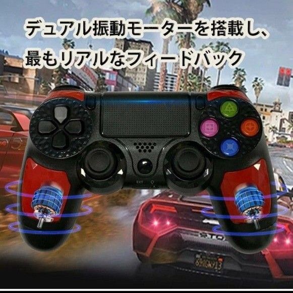 P4コントローラー 最新機能満載 充電式 6軸機能 デュアルショック 連射