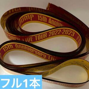 heysayjump 銀テ 落下物