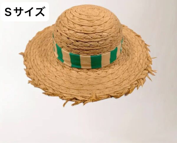 ペット 麦わら帽子 Sサイズ 編みっぱなし