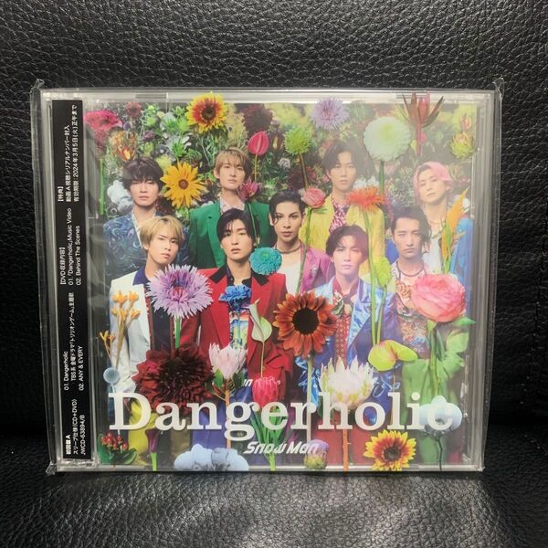 SnowMan スノーマン Dangerholic デンジャーホリック 初回限定盤A CD 中古品 DVD