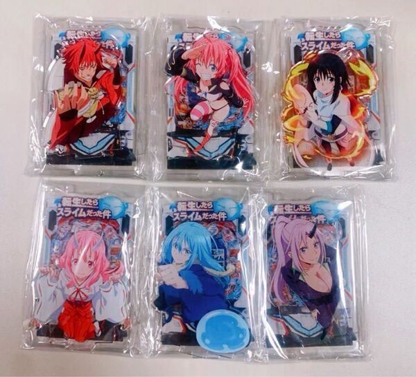 非売品 転生したらスライムだった件 アクスタ キーホルダー 全種 転スラ まとめ売り セット