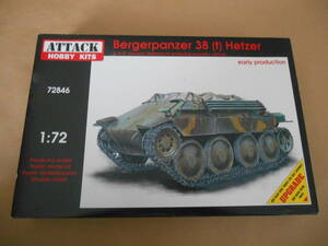 〔全国一律送料340円込〕1/72 アタック ドイツ ヘッツァー戦車 回収戦車