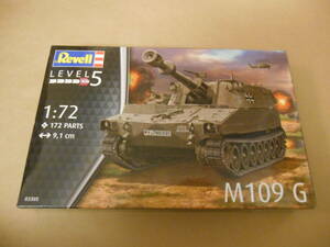 〔全国一律送料340円込〕1/72 レベル ドイツ M109G 自走榴弾砲