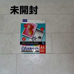 PLUS OA共用ペーパー A4 100枚入り