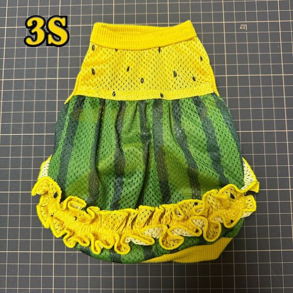バルーンタンク 3Sサイズ なりきりスイカ イエロー ハンドメイド 犬服 現品のみ