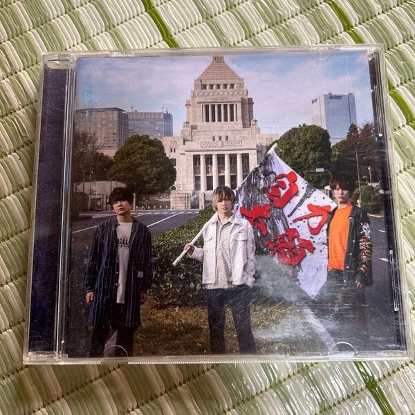 【合わせ買い不可】 自力本願 CD Non Stop Rabbit ノンストップラビット 中古品