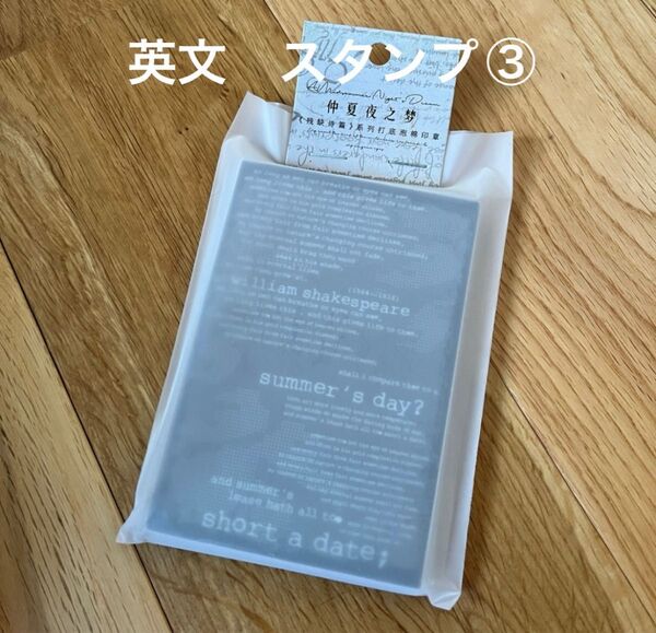 値下げしました! 軽用紙10枚入り コラージュ ジャーナル スタンプ 大きめ コラージュ素材 ダイアリー 英字 記事風 日記