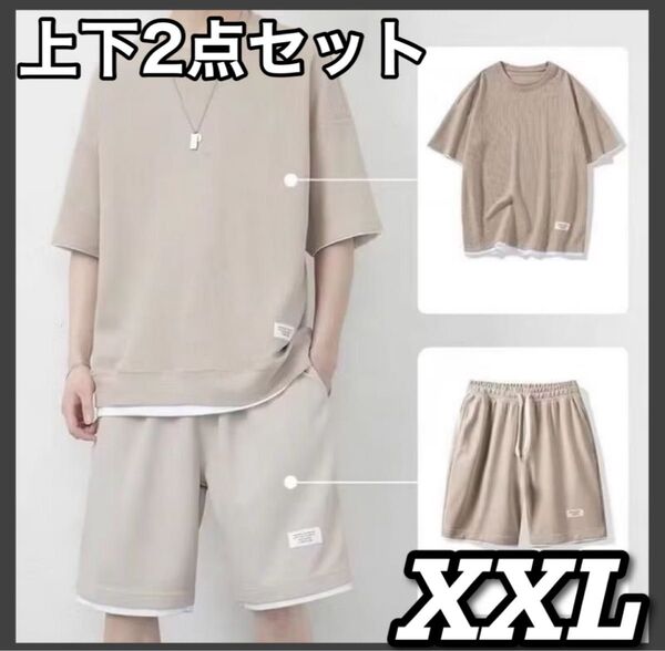 セットアップ 上下セット XXL スウェット パジャマ 部屋着 半袖 ルームウェア 半パン