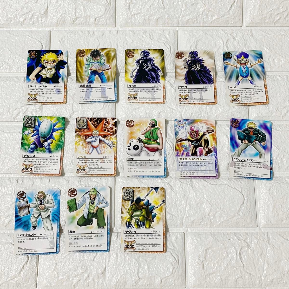 金色のガッシュベル THE CARD BATTLE 魔界の王の決戦 後編 E-238 金色のガッシュベル THE CARD BATTLE 魔界の王の決戦 後編 E-238
