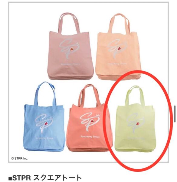 STPR スクエアトートバッグ るぅと すとぷり 春グッズ スプリング 2022