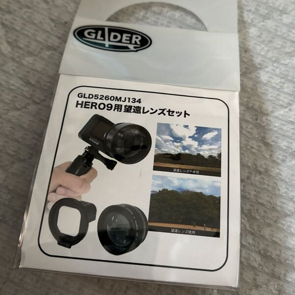 【GoPro】GLIDER 望遠レンズセット GLD526MJ134