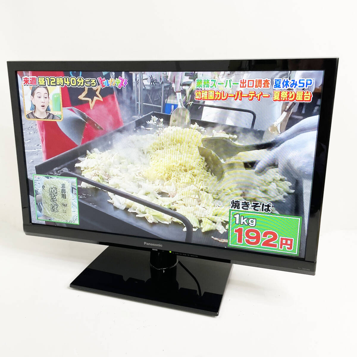 Yahoo!オークション -「th-24d300」の落札相場・落札価格