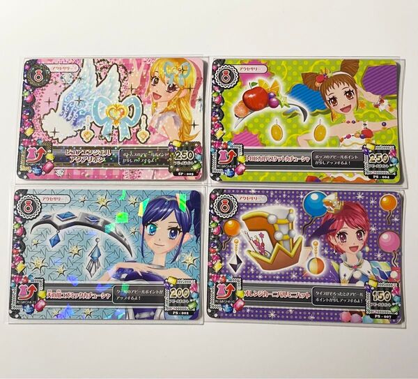 アイカツ アクセサリー プロモ