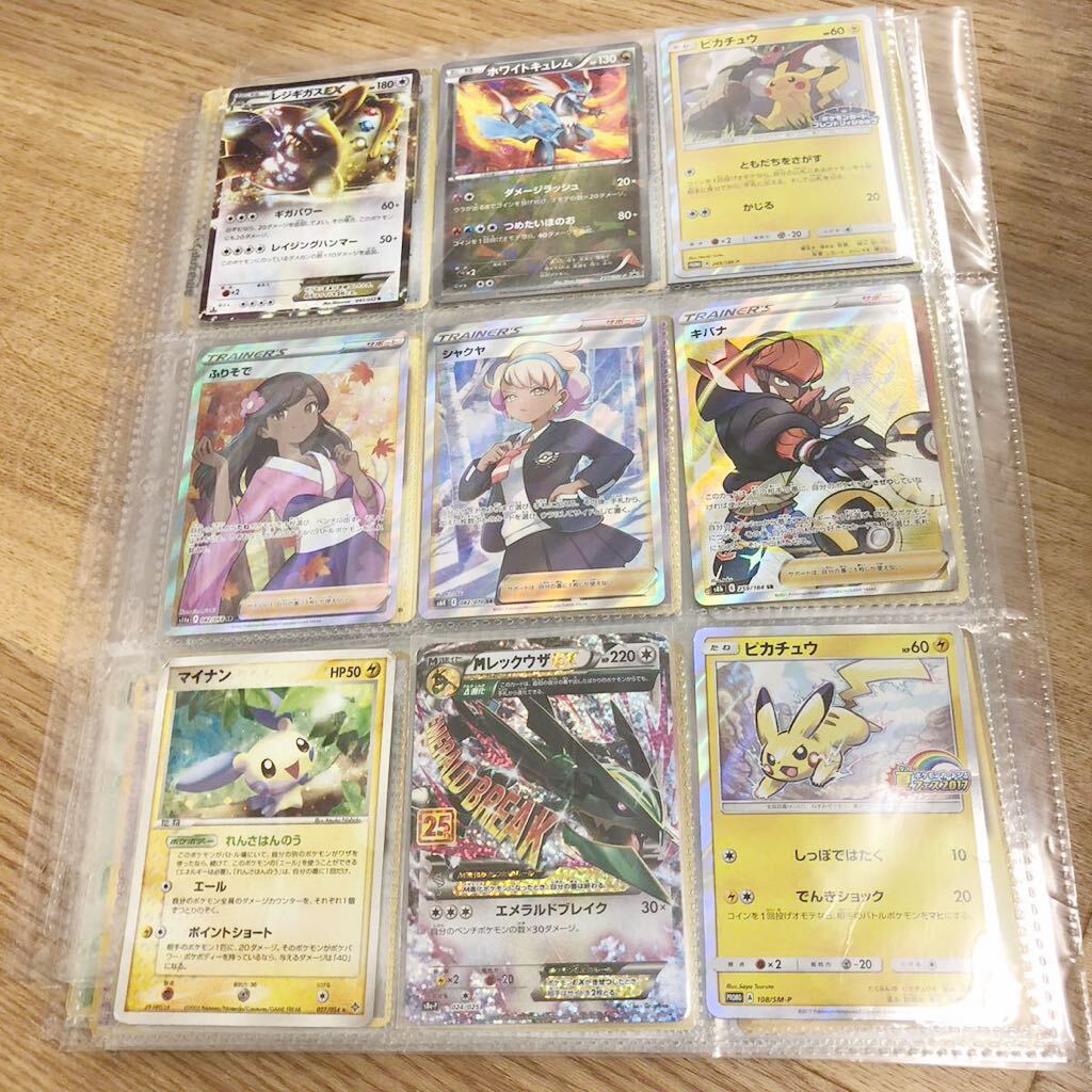 2024年最新】Yahoo!オークション -ポケモンカードファイルの中古品・新品・未使用品一覧