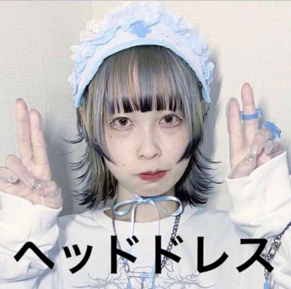 天使 ナース フリル 水色 ヘッドドレス サブカル てらじ ぬた