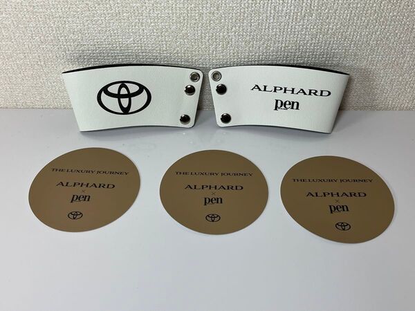 激レア 非売品 ALPHARD x Pen コラボ 本革 カップホルダー