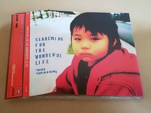 J3063【CD】Reach ＜SPLIT＞ Captain Hedge Hog / Searching For The Wonderful Life