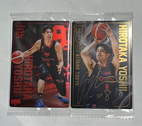 B.LEAGUE ツインウエハース 吉井裕鷹2枚セット