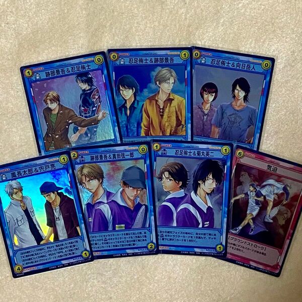 テニスの王子様 TCG SPECIAL BOOSTER 5 「ベストパートナー」 氷帝7枚セット