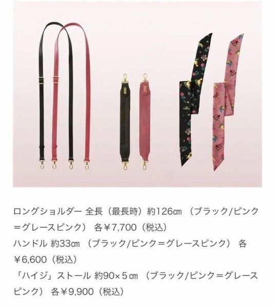 FEILER本革ストラップ黒 新品未使用未開封