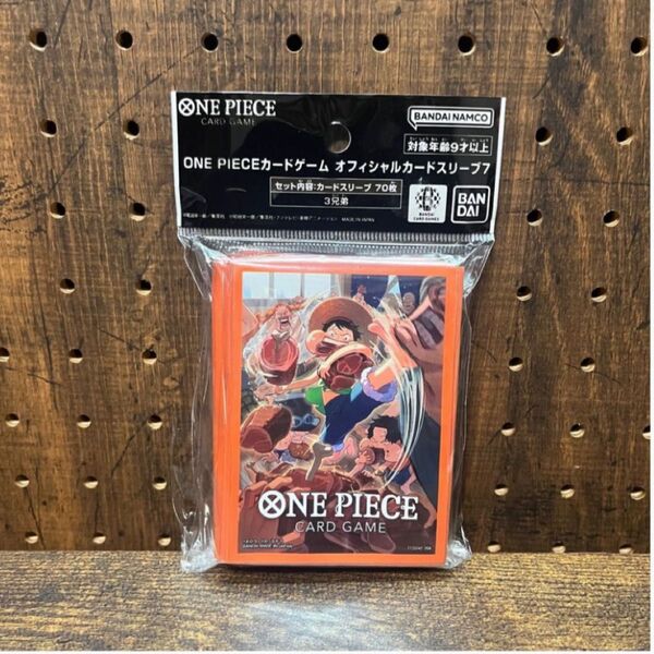 新品未開封 ワンピースカード 三兄弟 スリーブ