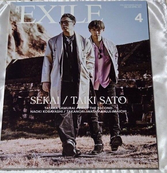 月刊EXILE vol.109