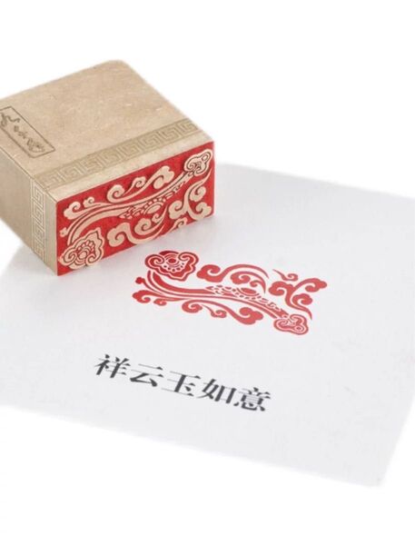 篆刻 遊印 引首印 落款印 貴重な純銅印 最高評判 転売禁止デザインコピ禁止0816-3
