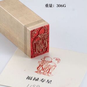 篆刻 遊印 引首印 落款印 貴重な純銅印 最高評判 転売デザインコピ禁止0816-2