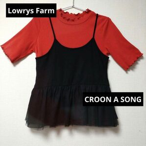 CROON A SONG キャミソール Lowrys Farm リブメロウカットソー 2点セット