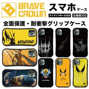 新品 全機種対応 iPhoneケース 全面保護 ウルヴァリン WOLVERINE MARVEL マーベル デッドプール
