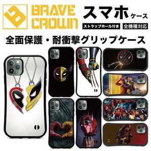 新品 全機種対応 iPhoneケース 全面保護 デッドプール ウルヴァリン DEADPOOL WOLVERINE MARVEL