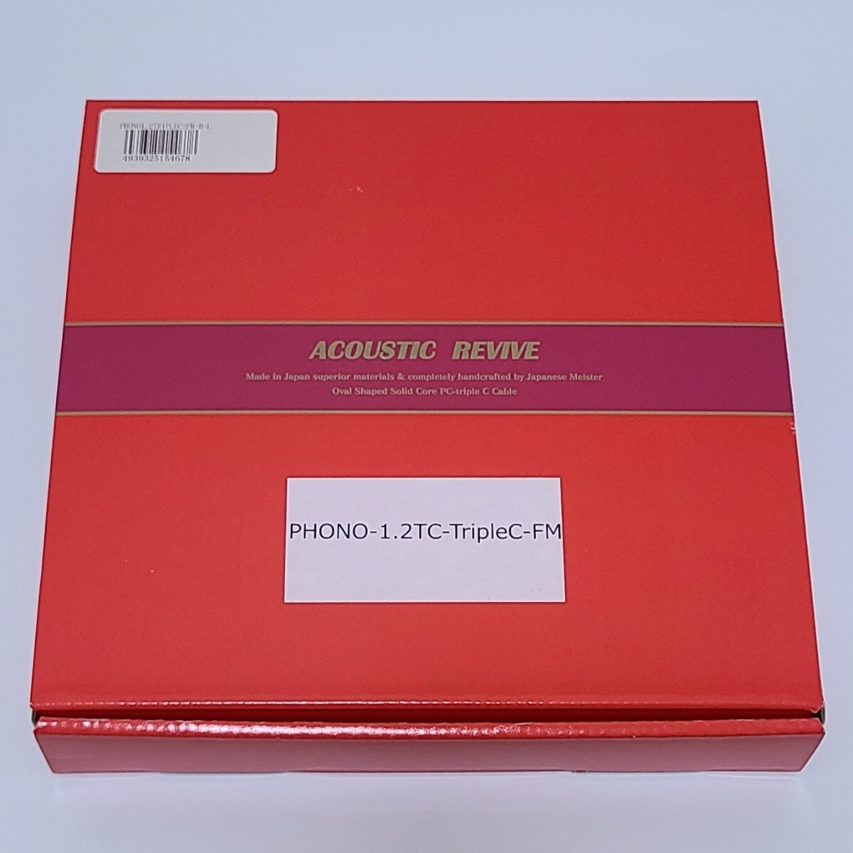 Yahoo!オークション -「acoustic revive xlr」(音響用ケーブル Yahoo!オークション -「acoustic revive xlr」(音響用ケーブル