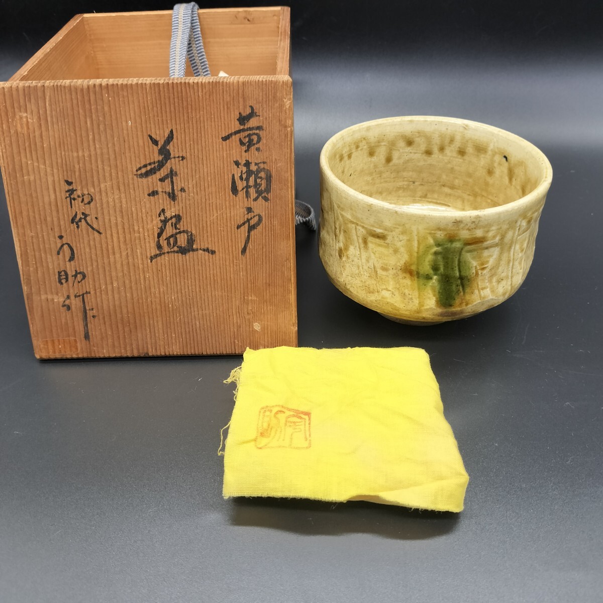2025年最新】Yahoo!オークション -加藤宇助の中古品・新品・未 2025年最新】Yahoo!オークション -加藤宇助の中古品・新品・未