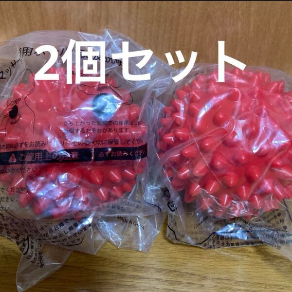 マッサージボール ストレッチボール 筋膜リリース マッサージ用ボール