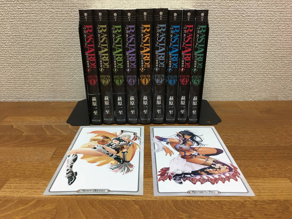 2025年最新】Yahoo!オークション -バスタードbastard(漫画 2025年最新】Yahoo!オークション -バスタードbastard(漫画