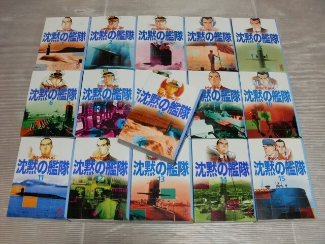 2025年最新】Yahoo!オークション -沈黙の艦隊(全巻セット)の中古 2025年最新】Yahoo!オークション -沈黙の艦隊(全巻セット)の中古