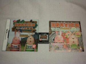 DS ウサビッチ ゲームの時間 USAVICH (ソフトのみ+説明書付)