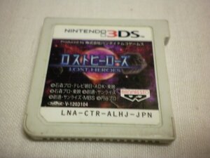 3DS ロストヒーローズ (ソフトのみ)