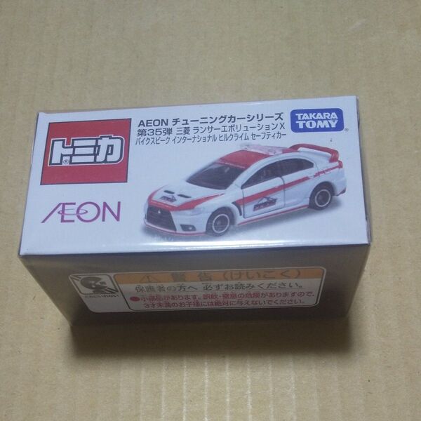 トミカ AEON チューニングカーシリーズ 第35弾 三菱 ランサー エボリューションX