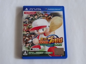 PS VITA 実況パワフルプロ野球 2012 パワプロ 中古