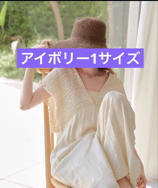 Kastane カスタネ ギャザーオールインワン