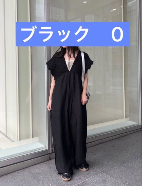 Kastane カスタネ ギャザーオールインワン