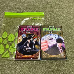 マッシュル-MASHLE- 3巻4巻(ジャンプコミックス) 甲本一/著