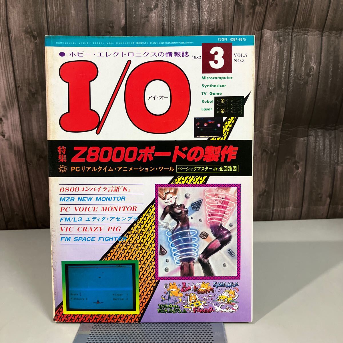 Yahoo!オークション -「i o」(コンピュータとインターネット Yahoo!オークション -「i o」(コンピュータとインターネット