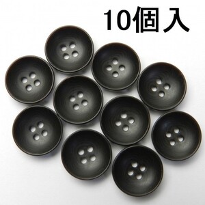 [10個入]こげ茶色系ナット調ボタン/13.5mm/4穴/カジュアルシャツやカーディガンに最適-EXPS712-13.5-DBR-622