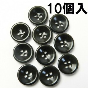 [10個入]こげ茶色系ナットボタン/14mm/4穴/カジュアルシャツやカーディガンに最適-F5007-14-DBR-242