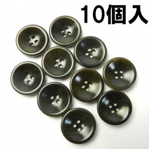 [10個入]茶色系ナットボタン/19mｍ/4穴/カーディガンに最適-F5007-19-BR-241