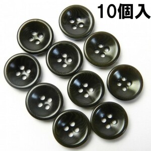 [10個入]茶色系ナットボタン/14mm/4穴/カジュアルシャツやカーディガンに最適-F5007-14-BR-240