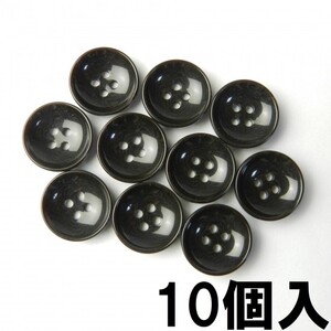 [10個入]こげ茶色系ナット調ボタン/13.5mm/4穴/カジュアルシャツやカーディガンに最適-SP5121T-13.5-DBR-118