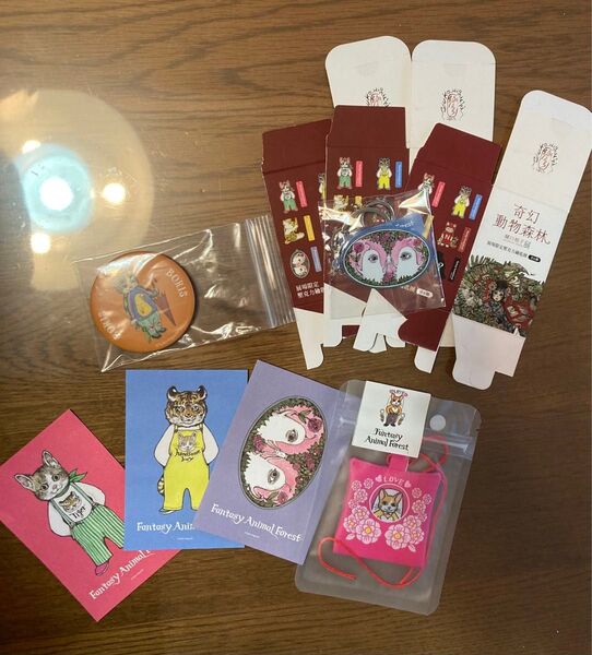 新品 奇幻動物森林 樋口裕子展 缶バッジ、キーホルダー、香り袋、3点セット 台湾展覧会限定 ヒグチユウコ ひとつめちゃん